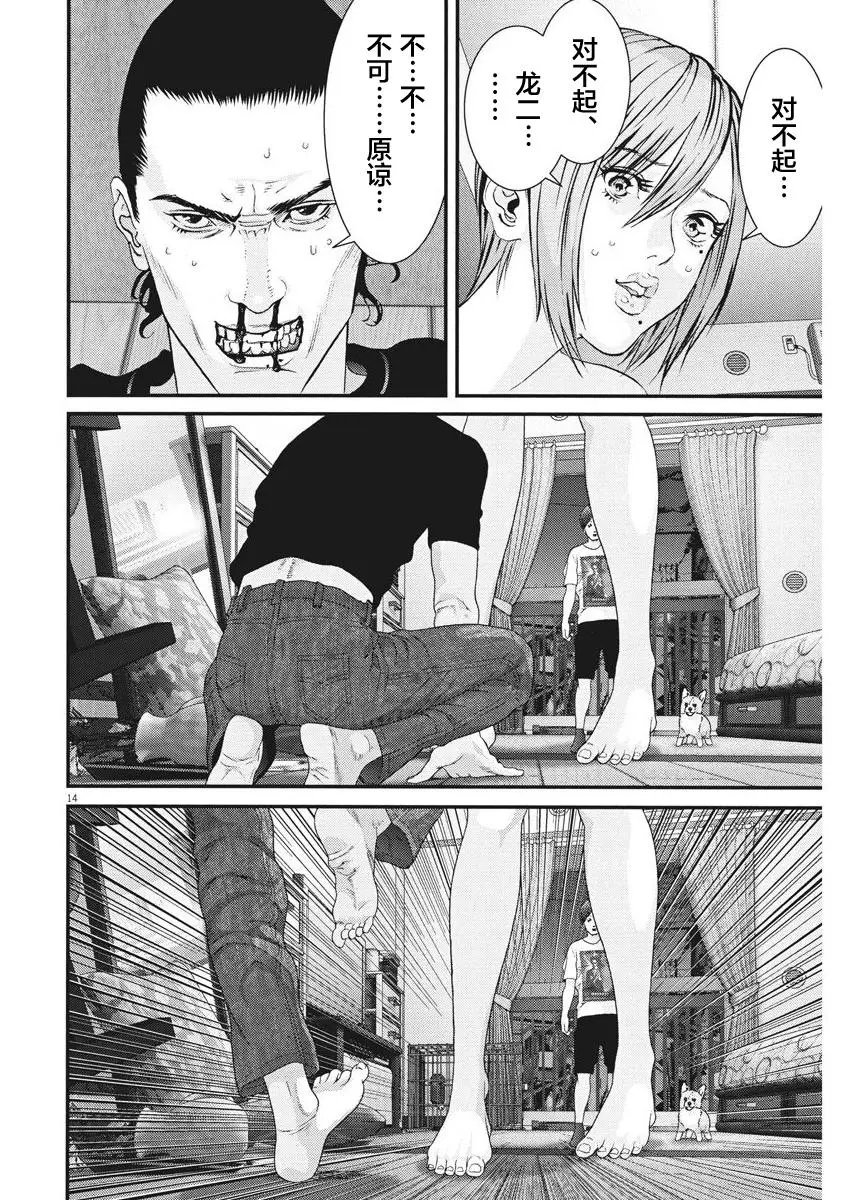 第08话