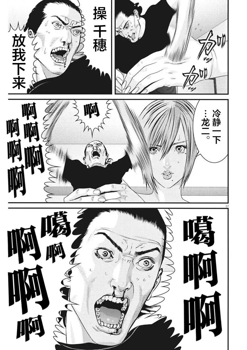 第08话