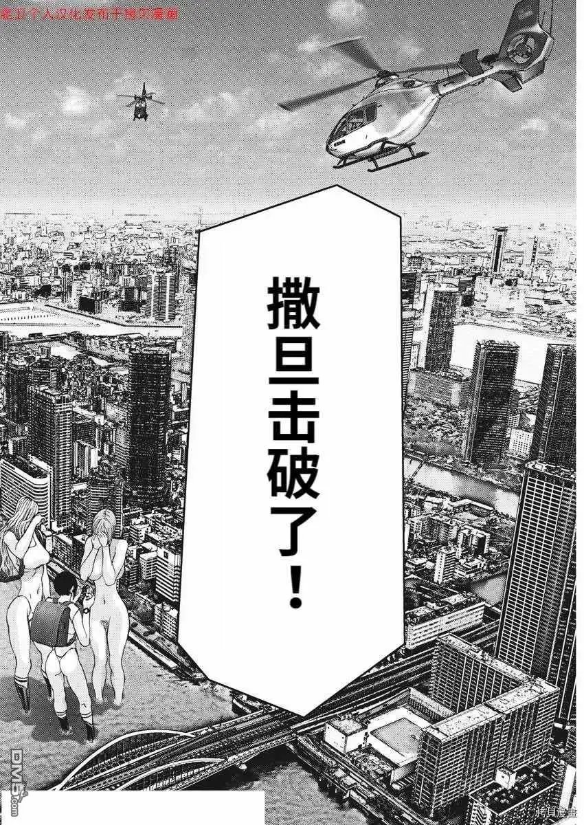 第79话