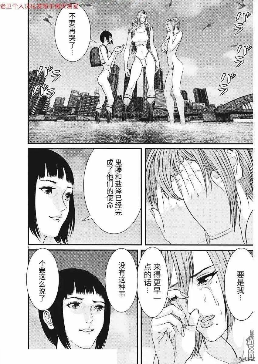 第79话