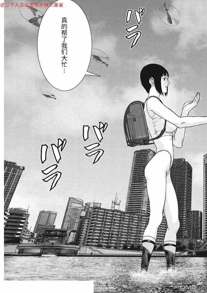 第79话
