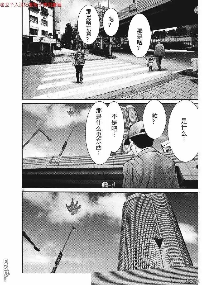 第79话