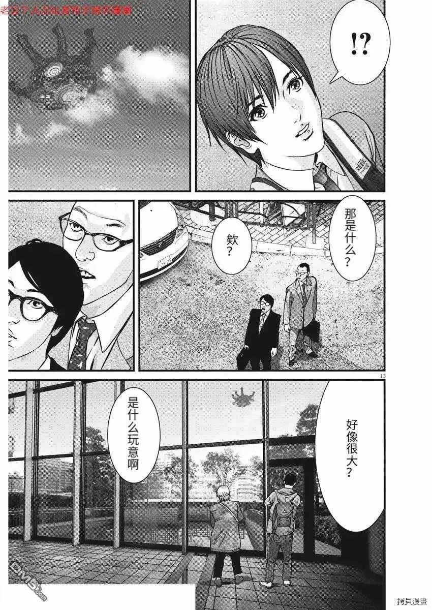 第79话