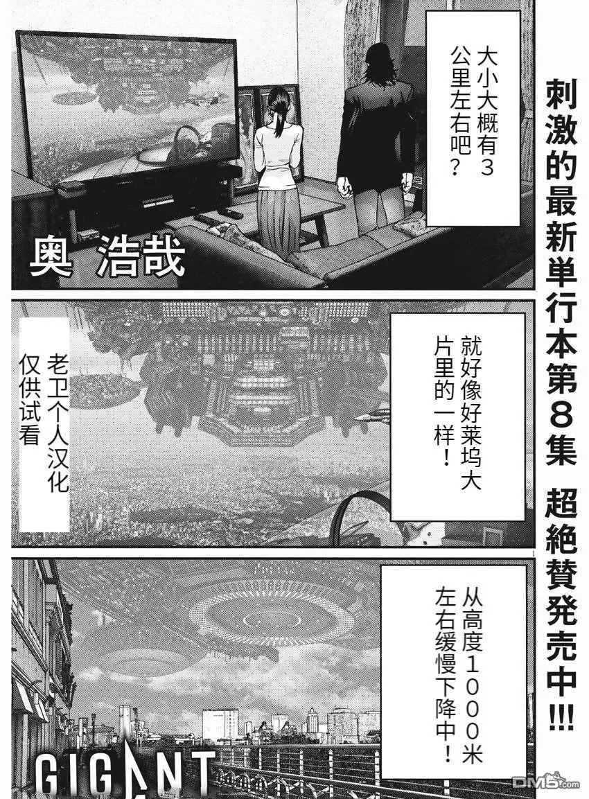第80话