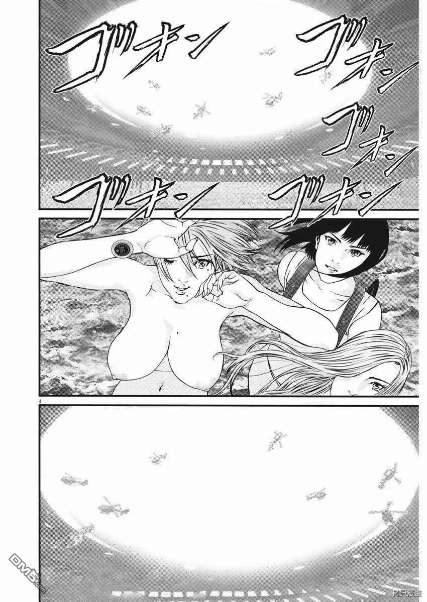 第80话