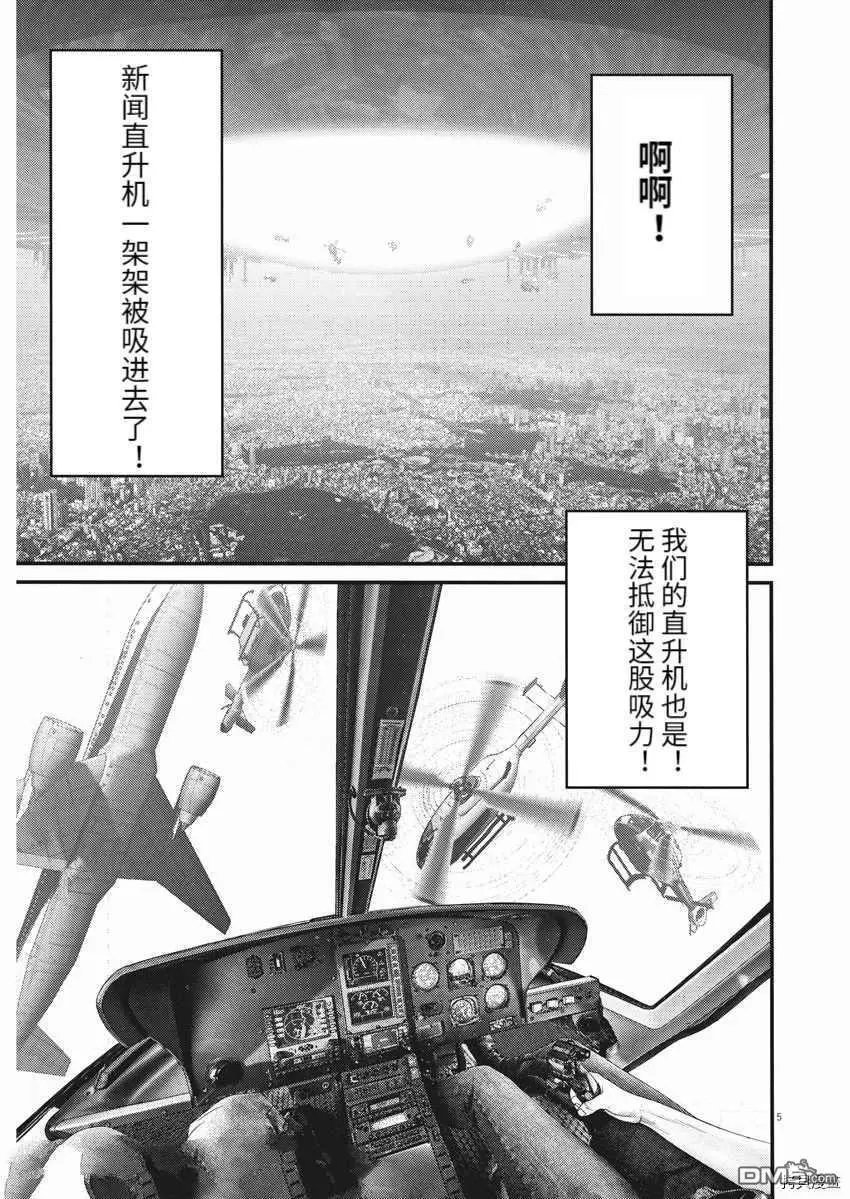第80话