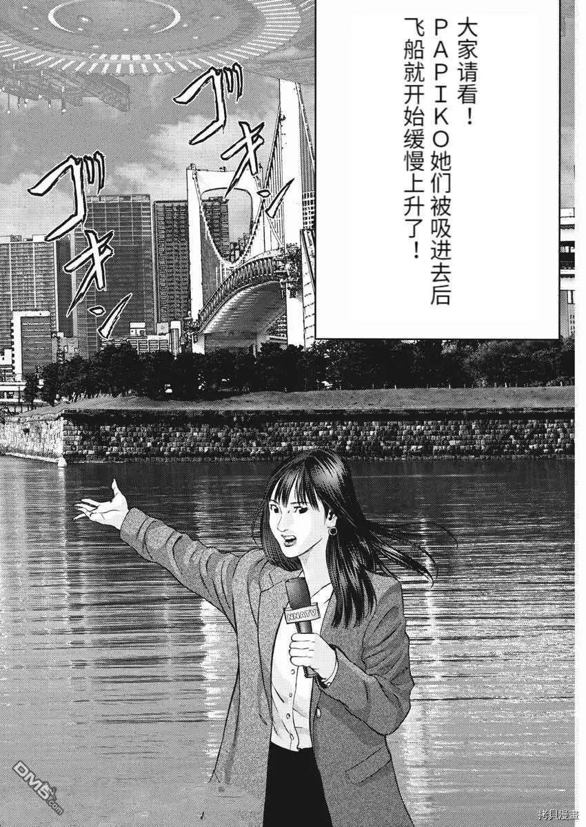 第80话