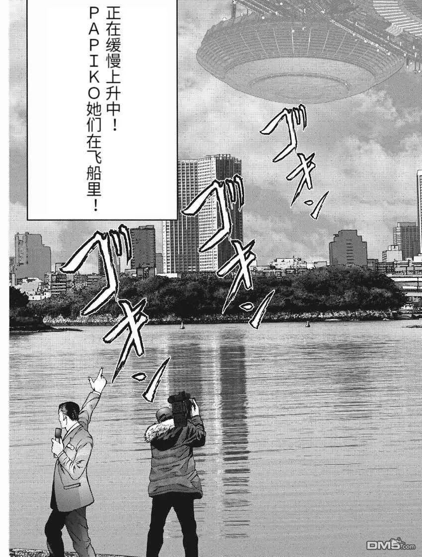 第80话