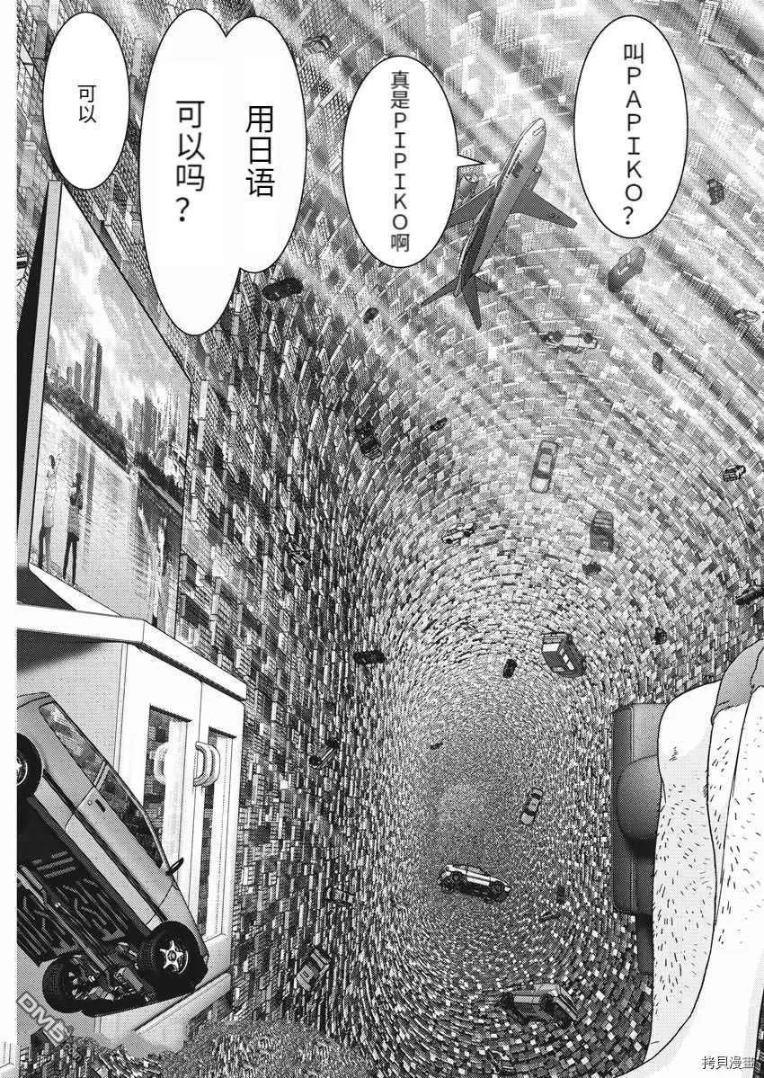 第80话