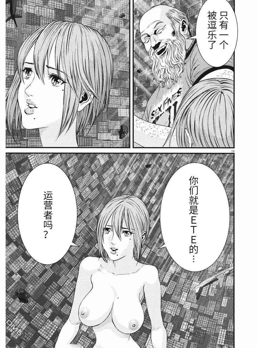 第80话