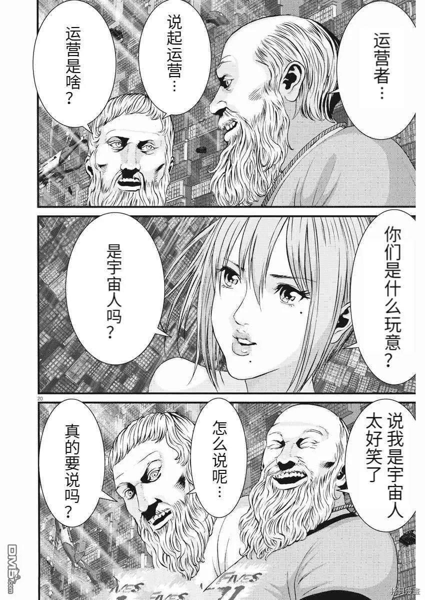 第80话