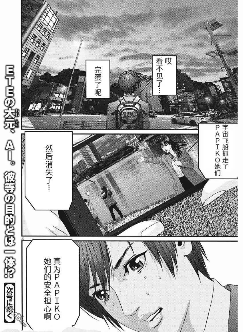第80话