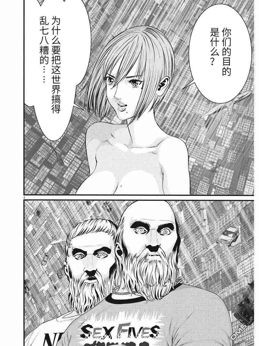 第81话