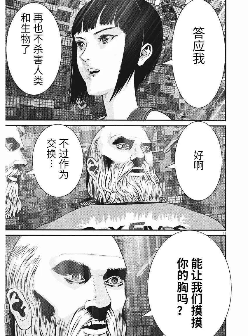 第81话
