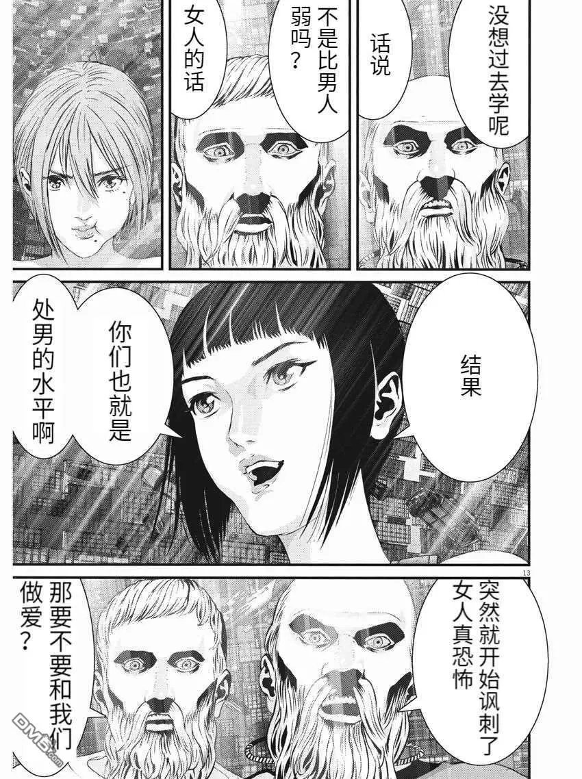 第81话
