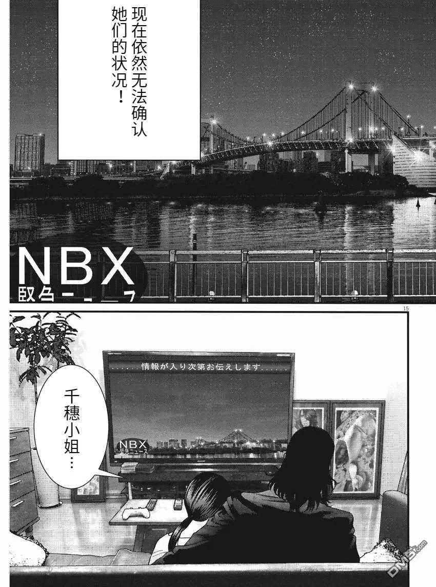 第81话