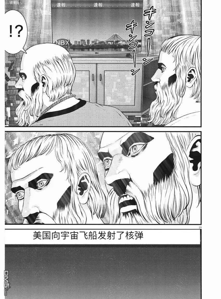 第81话