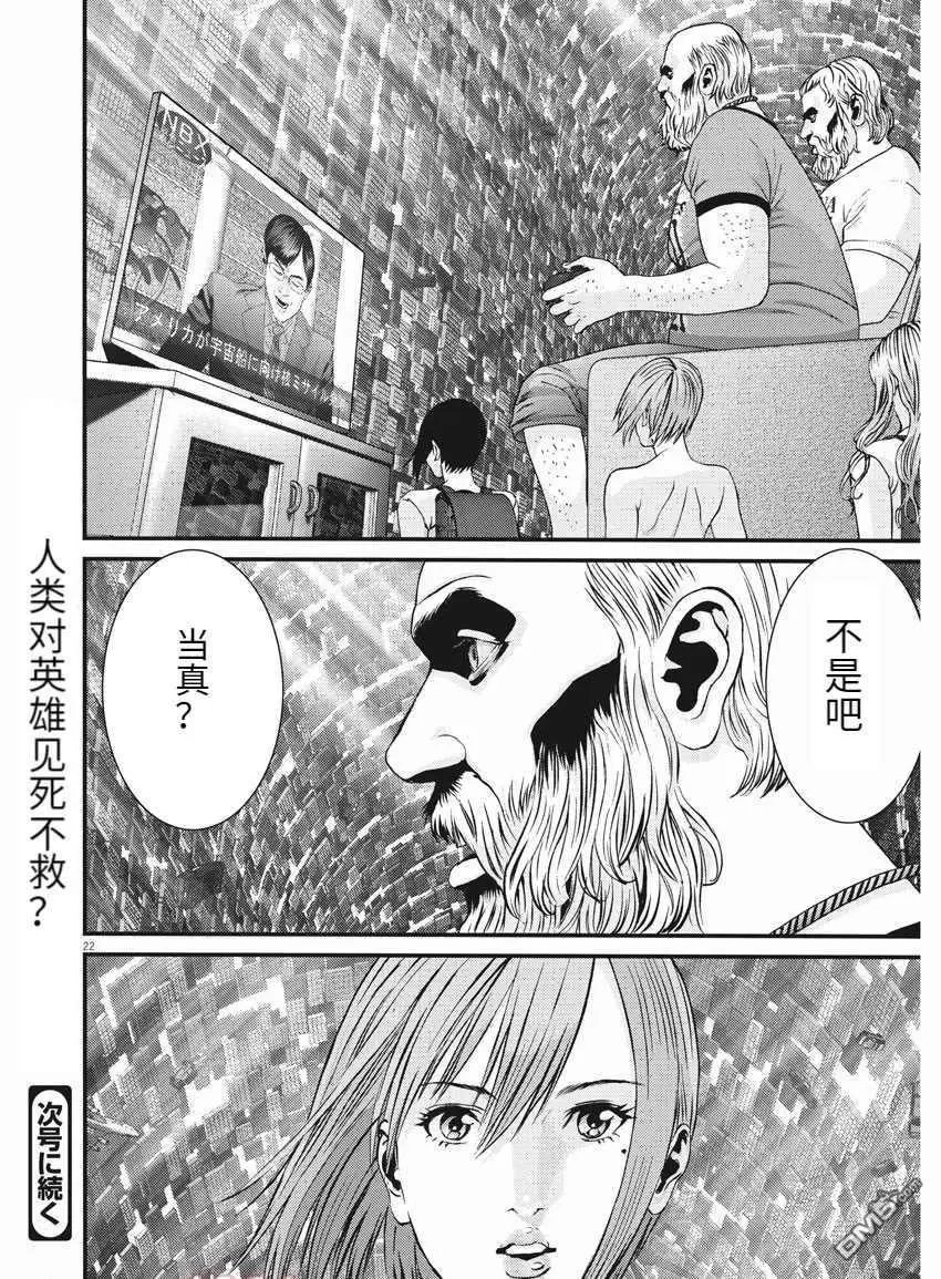 第81话