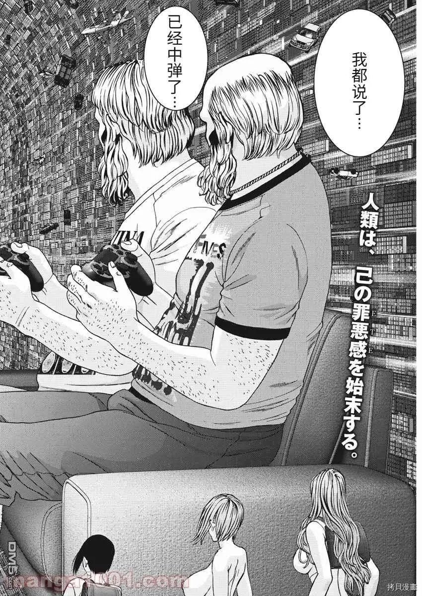 第82话