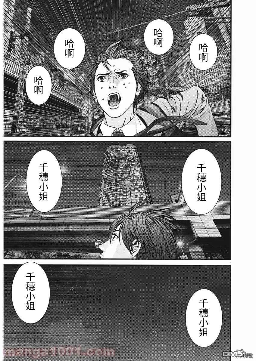 第82话