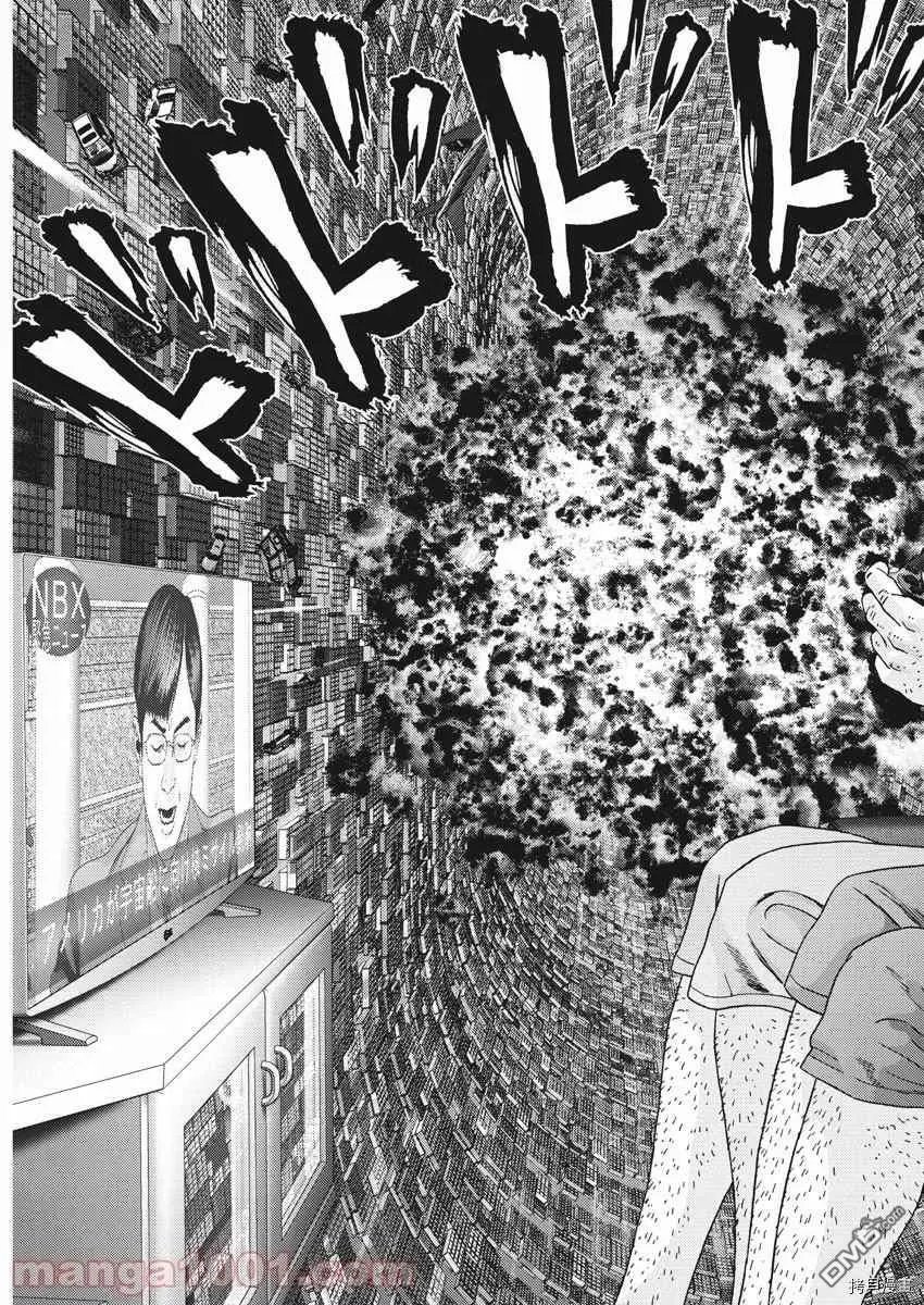 第82话