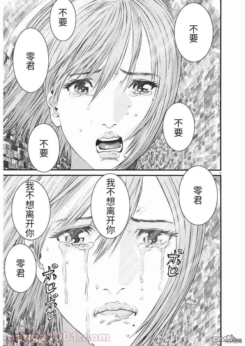 第82话