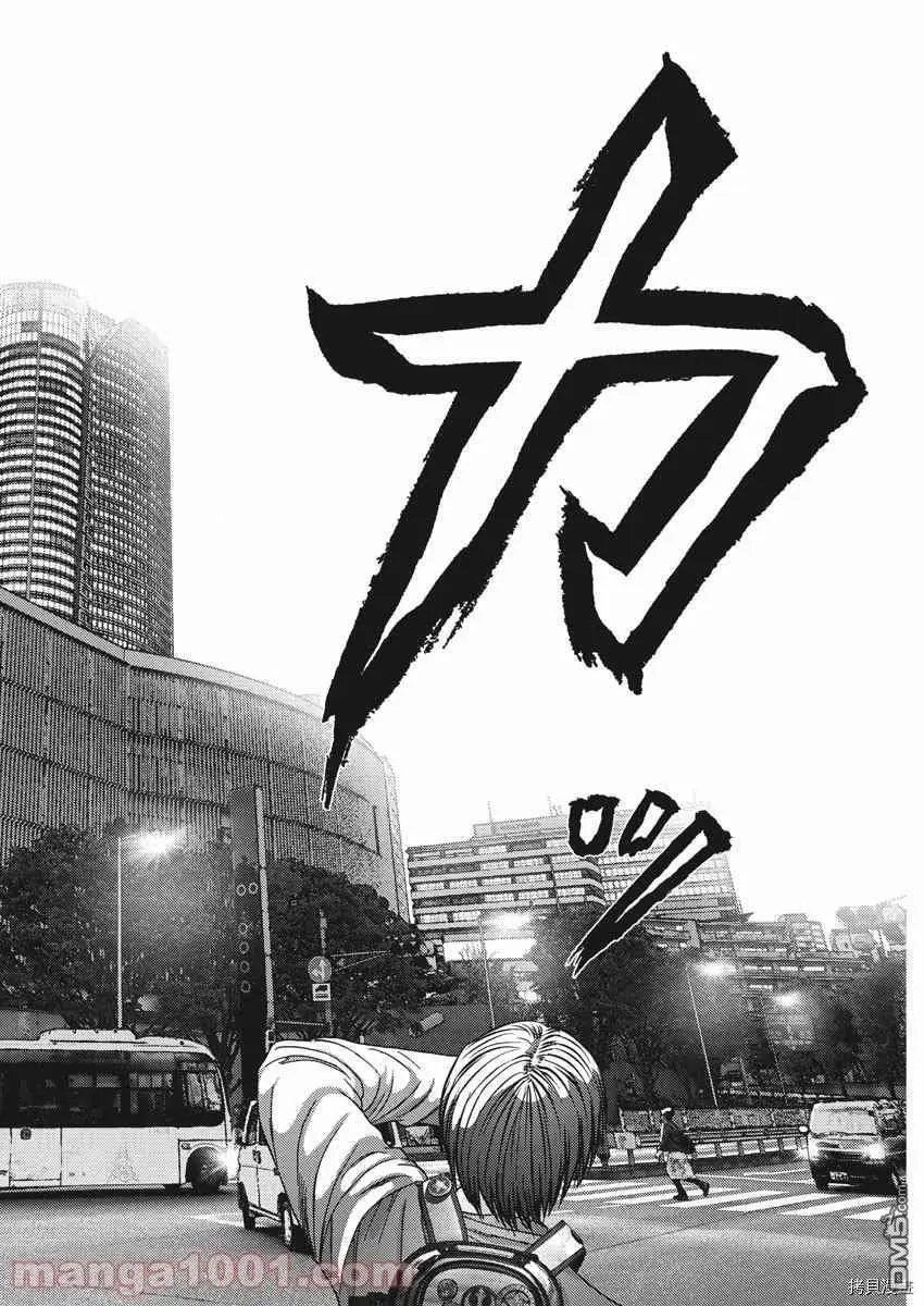 第82话