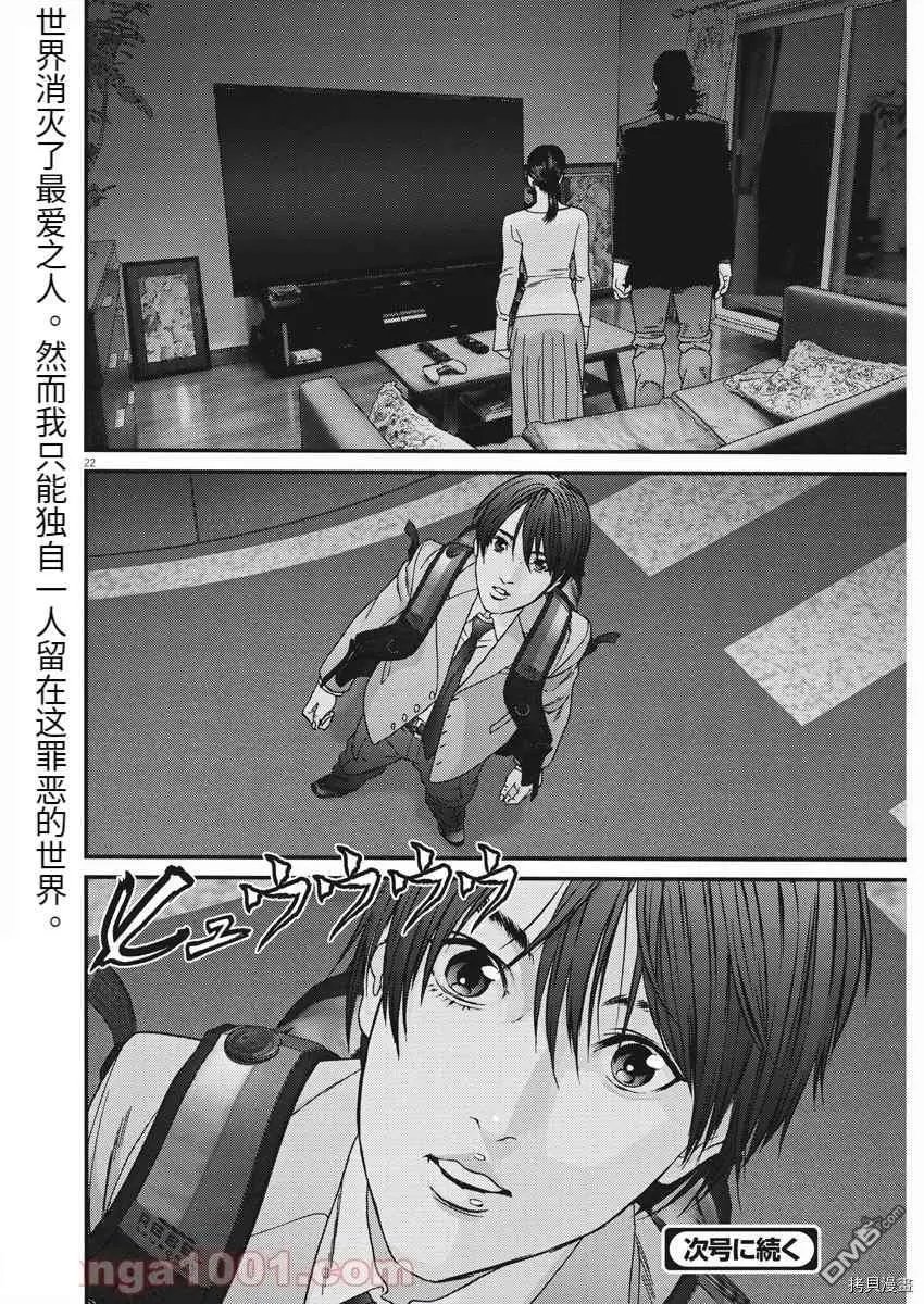 第82话