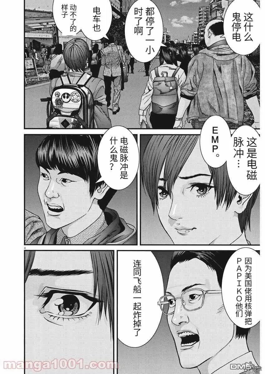 第83话