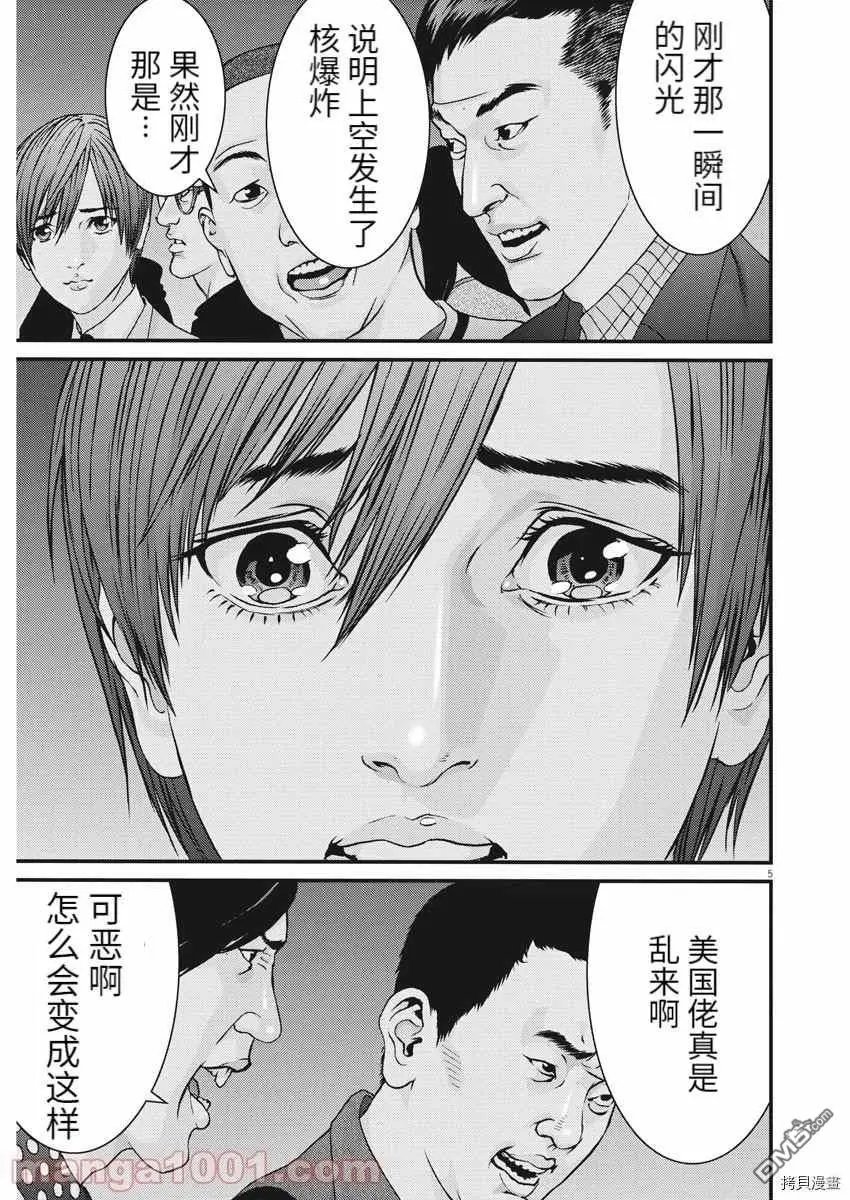 第83话