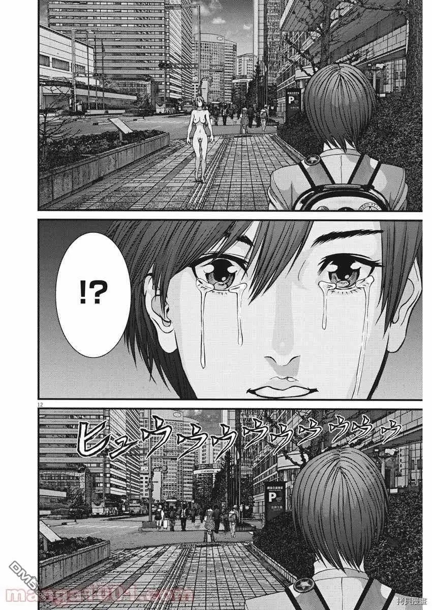 第83话