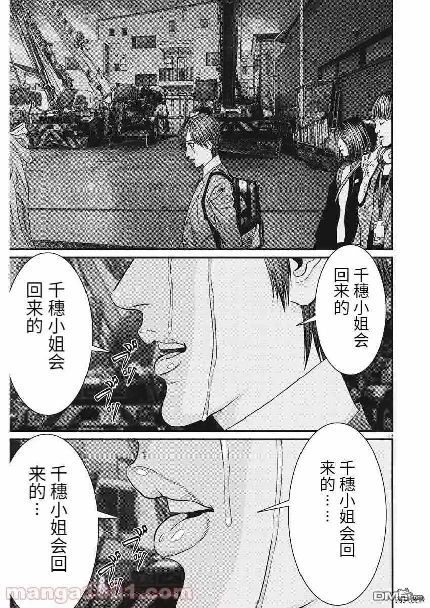 第83话