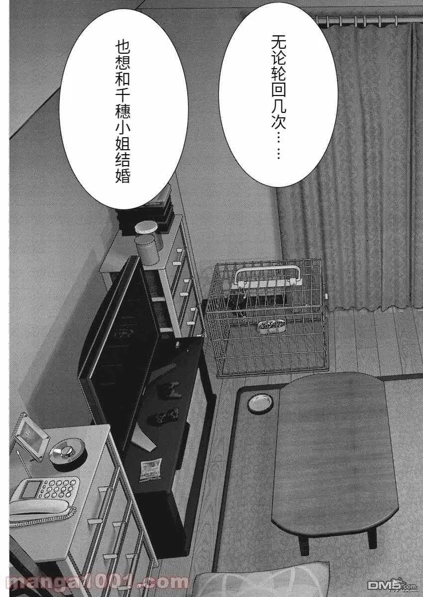 第83话