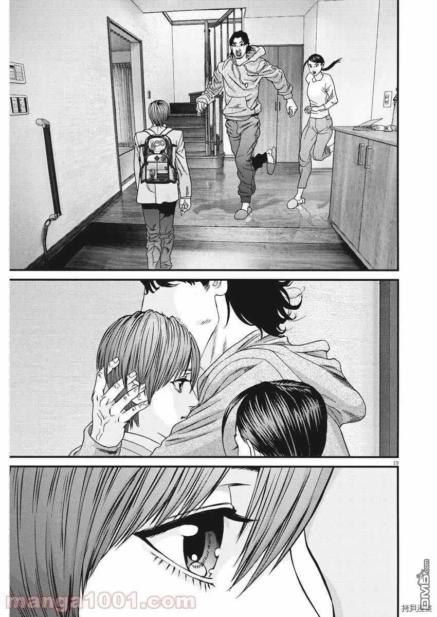 第83话