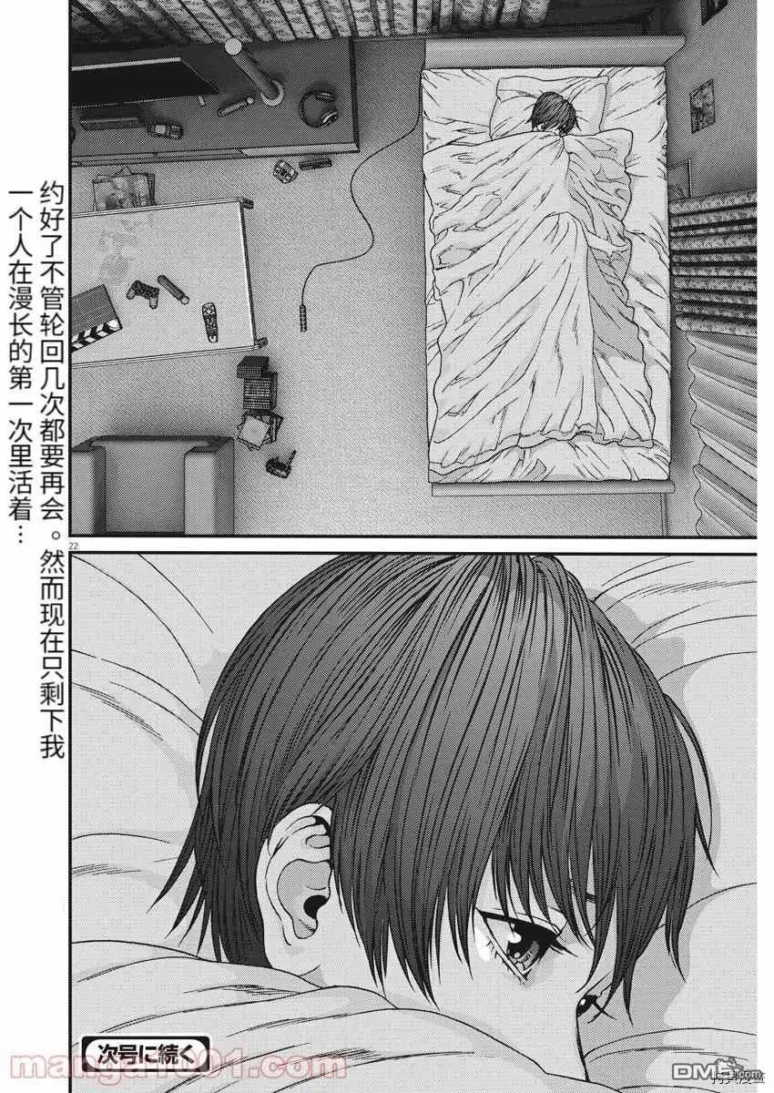 第83话