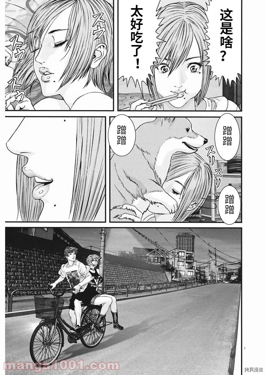 第84话