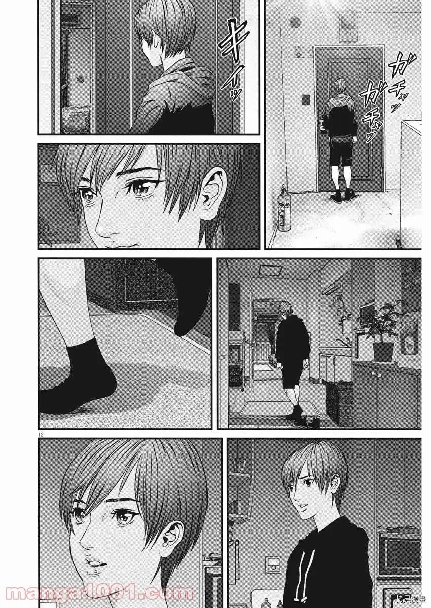第84话