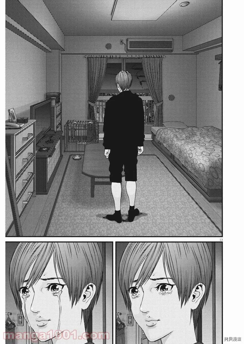 第84话