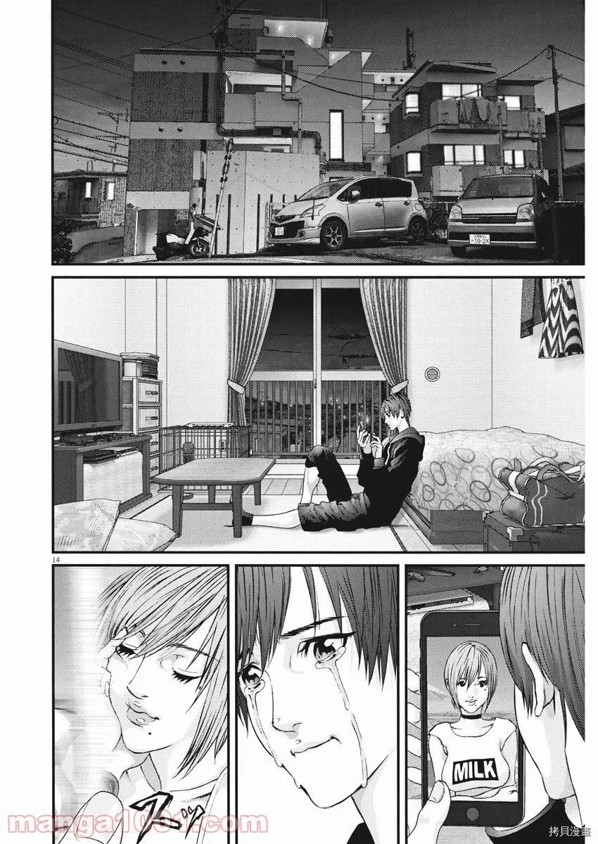 第84话
