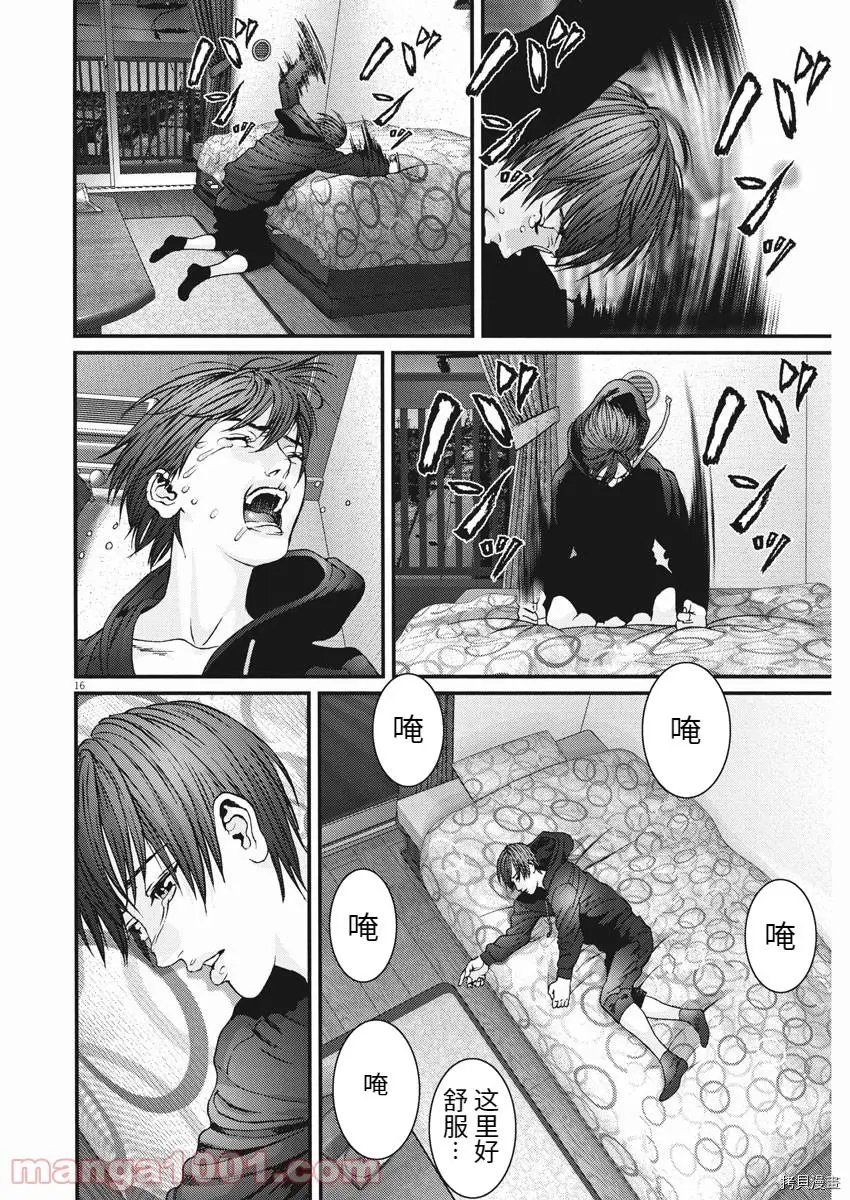 第84话