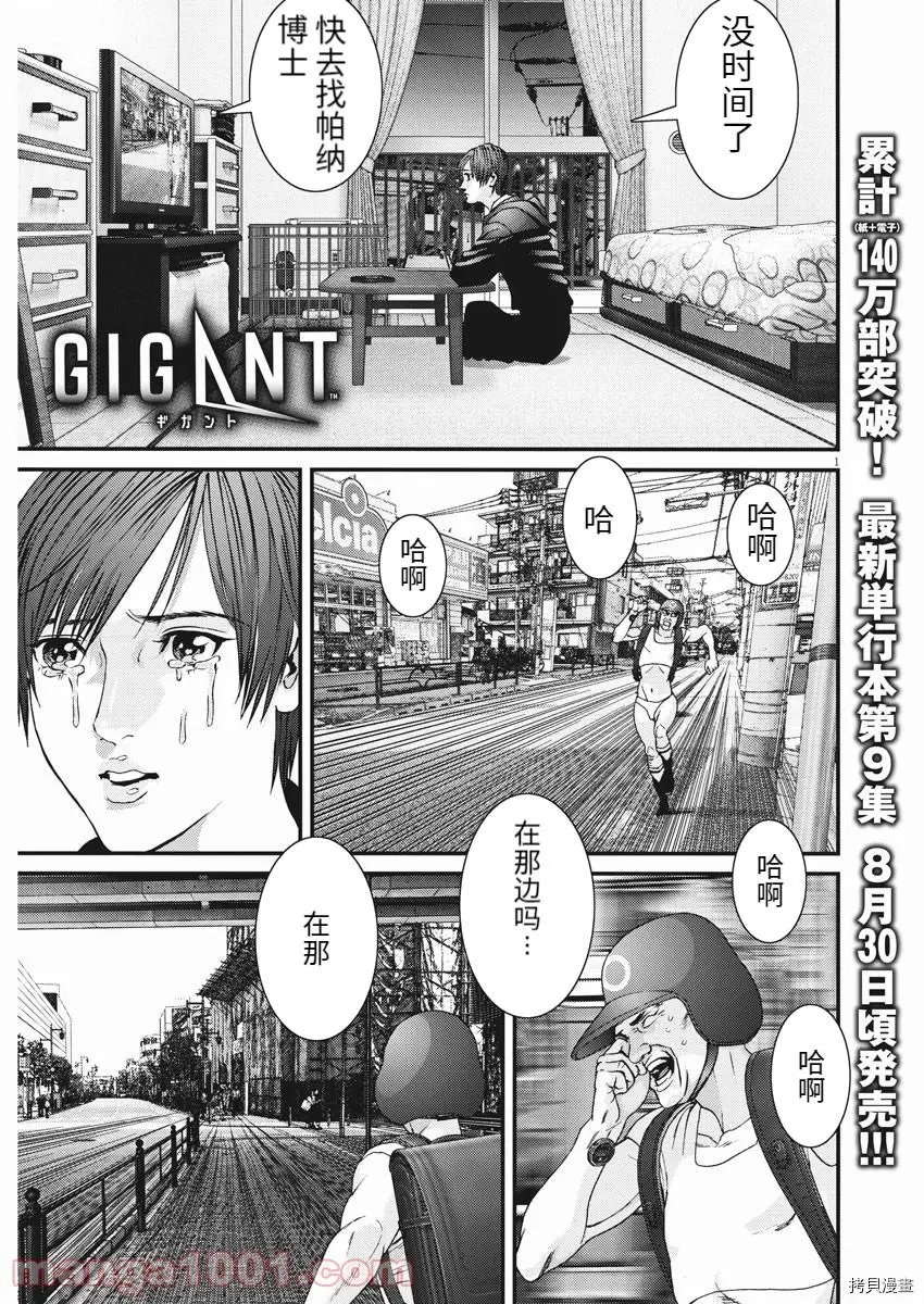 第85话