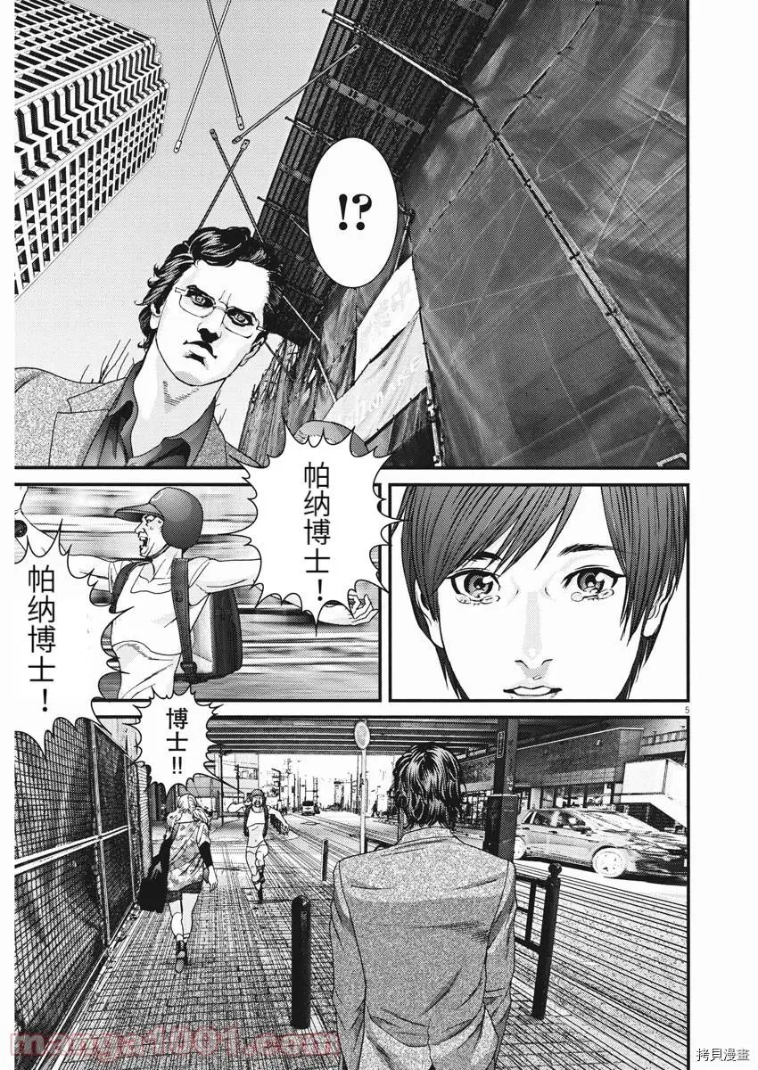 第85话