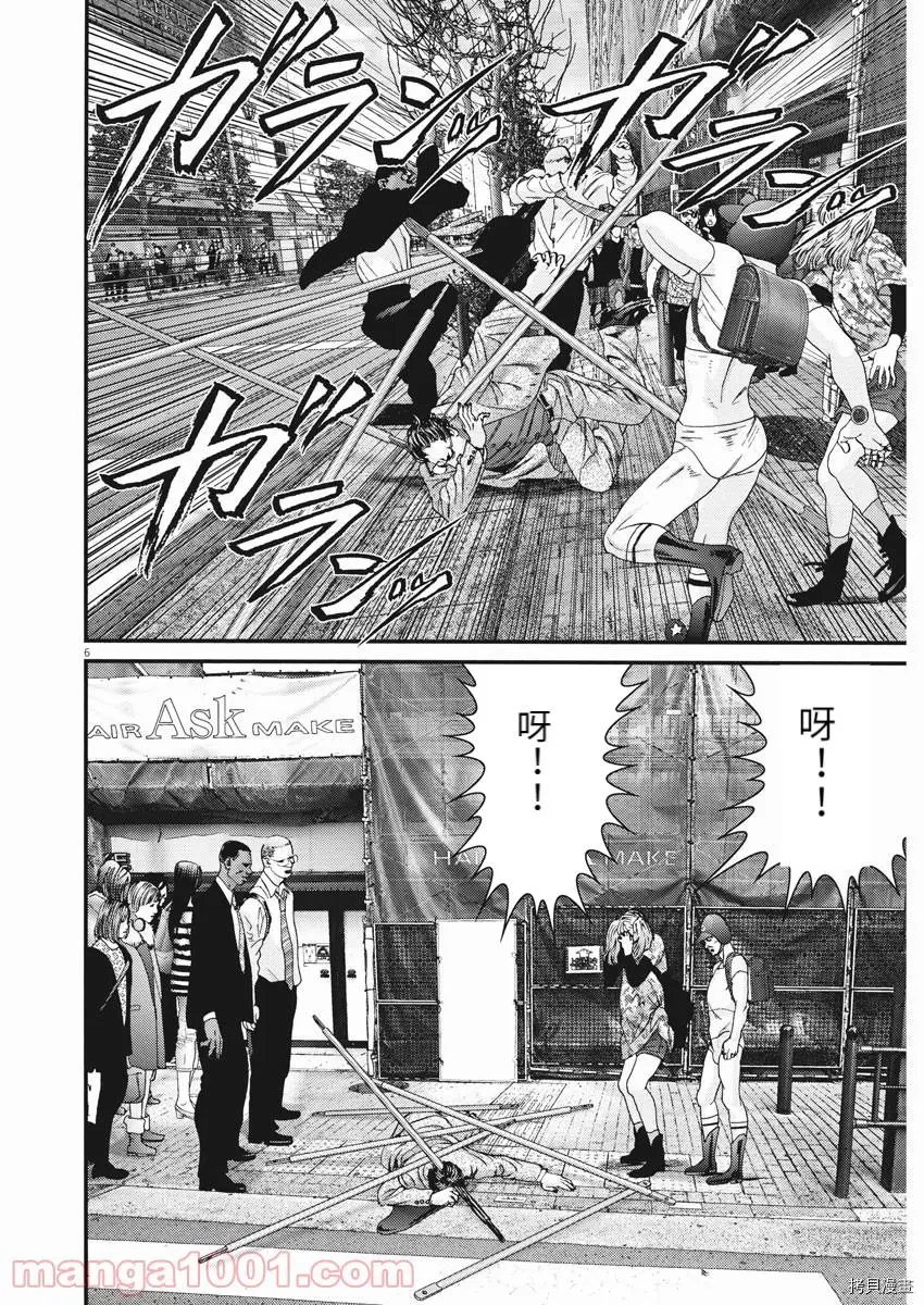 第85话
