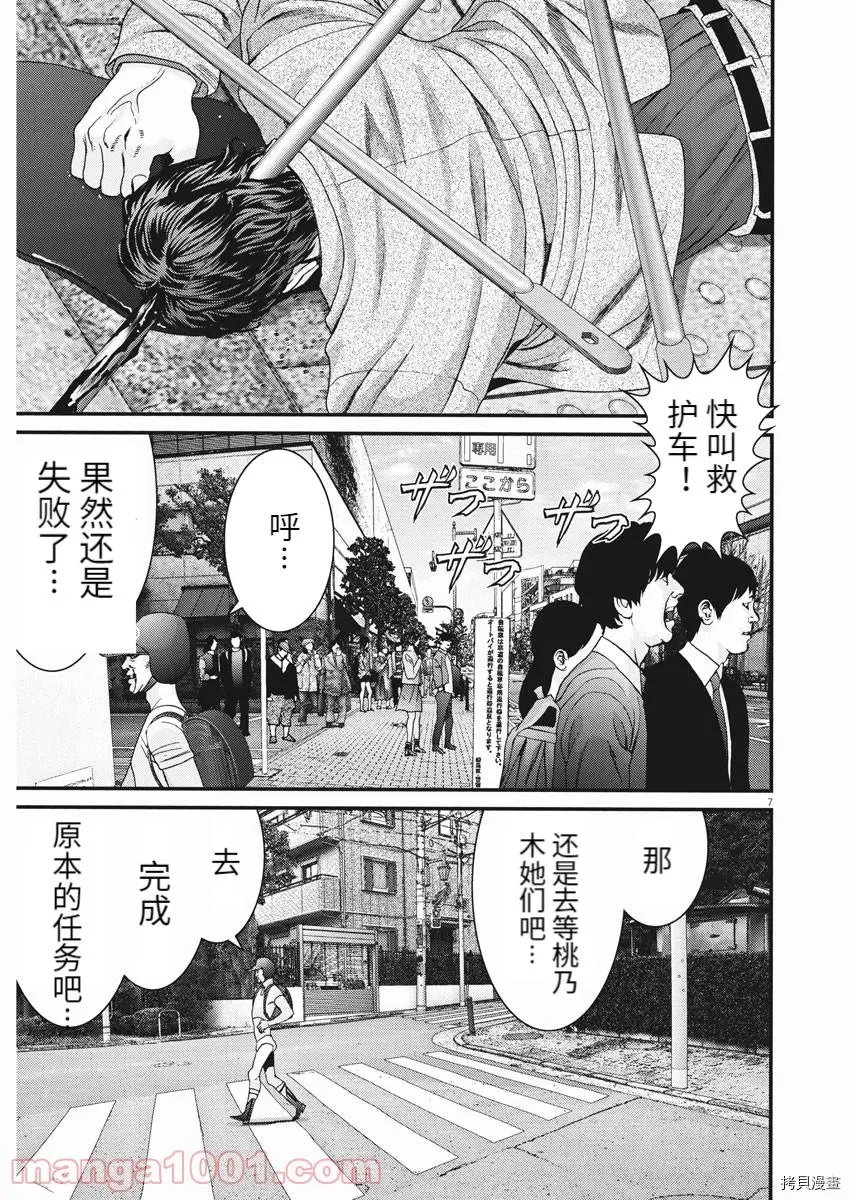 第85话