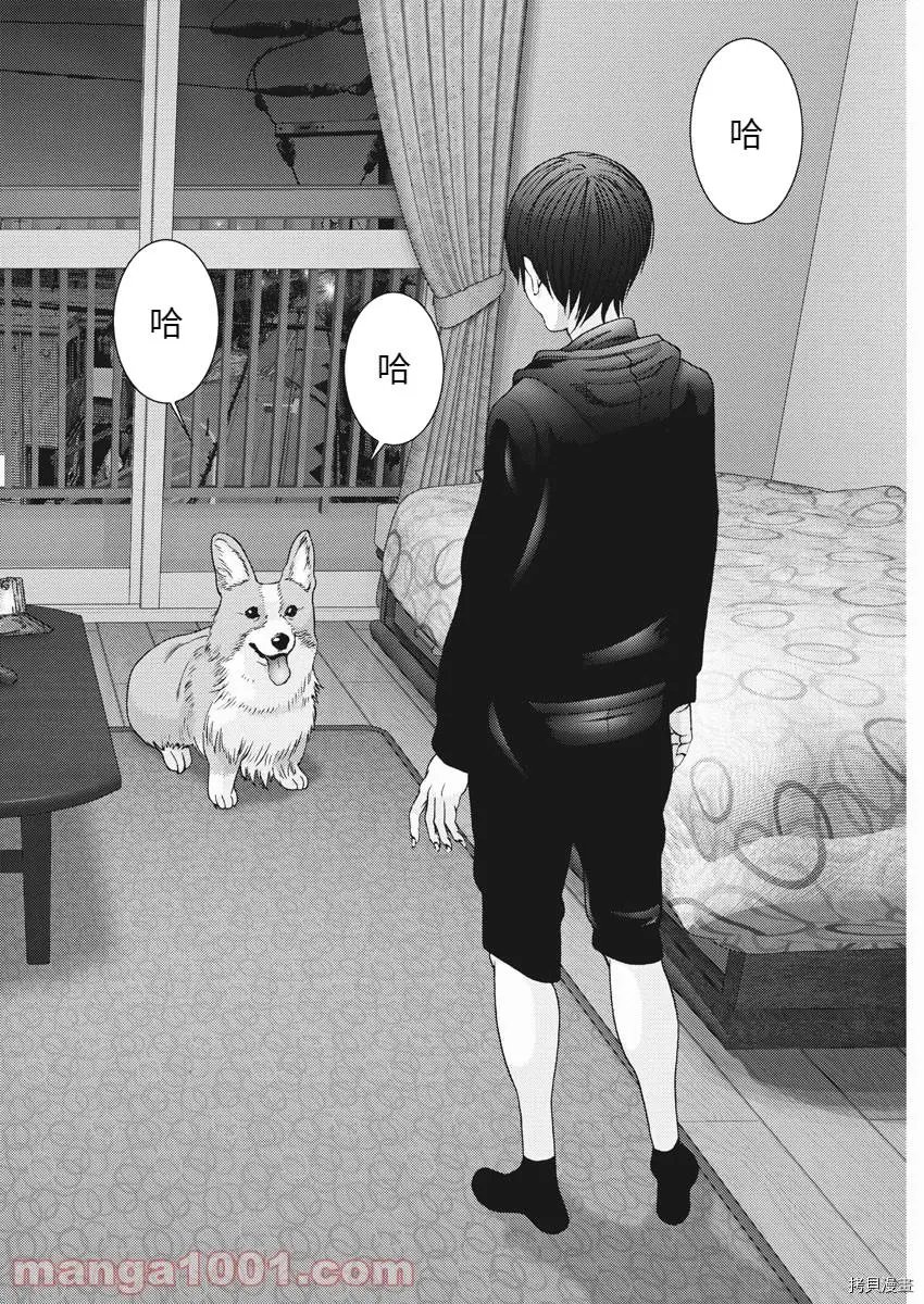 第85话