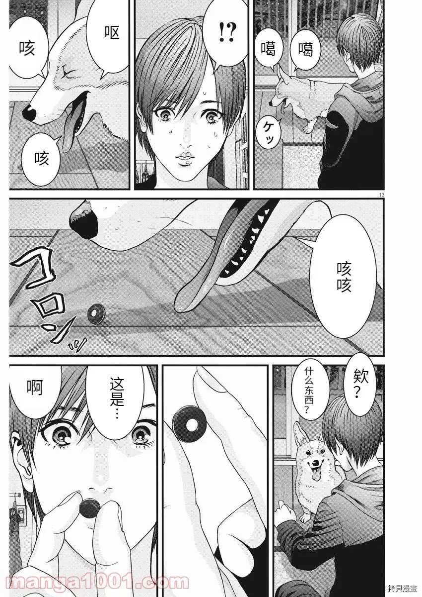 第85话