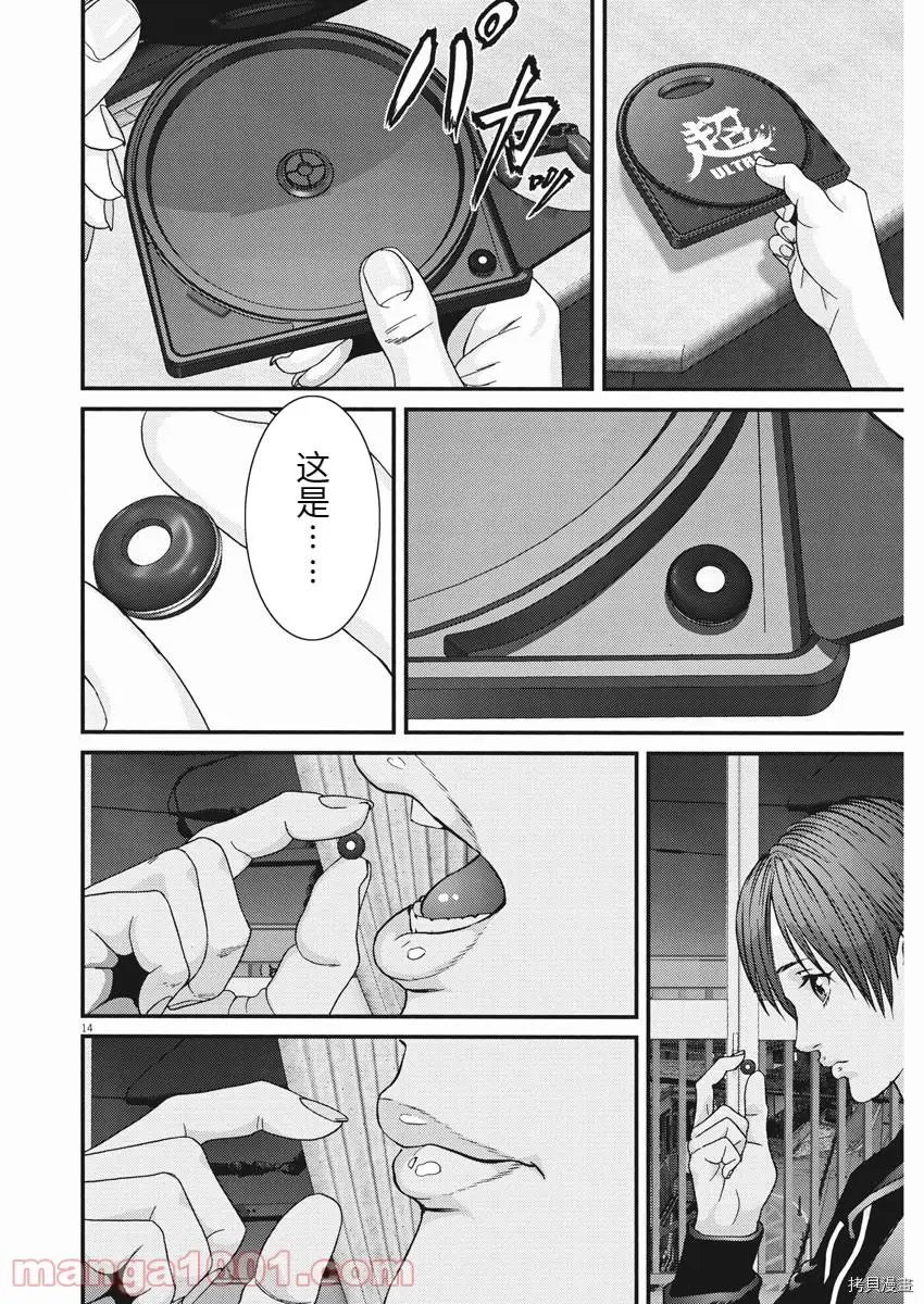 第85话