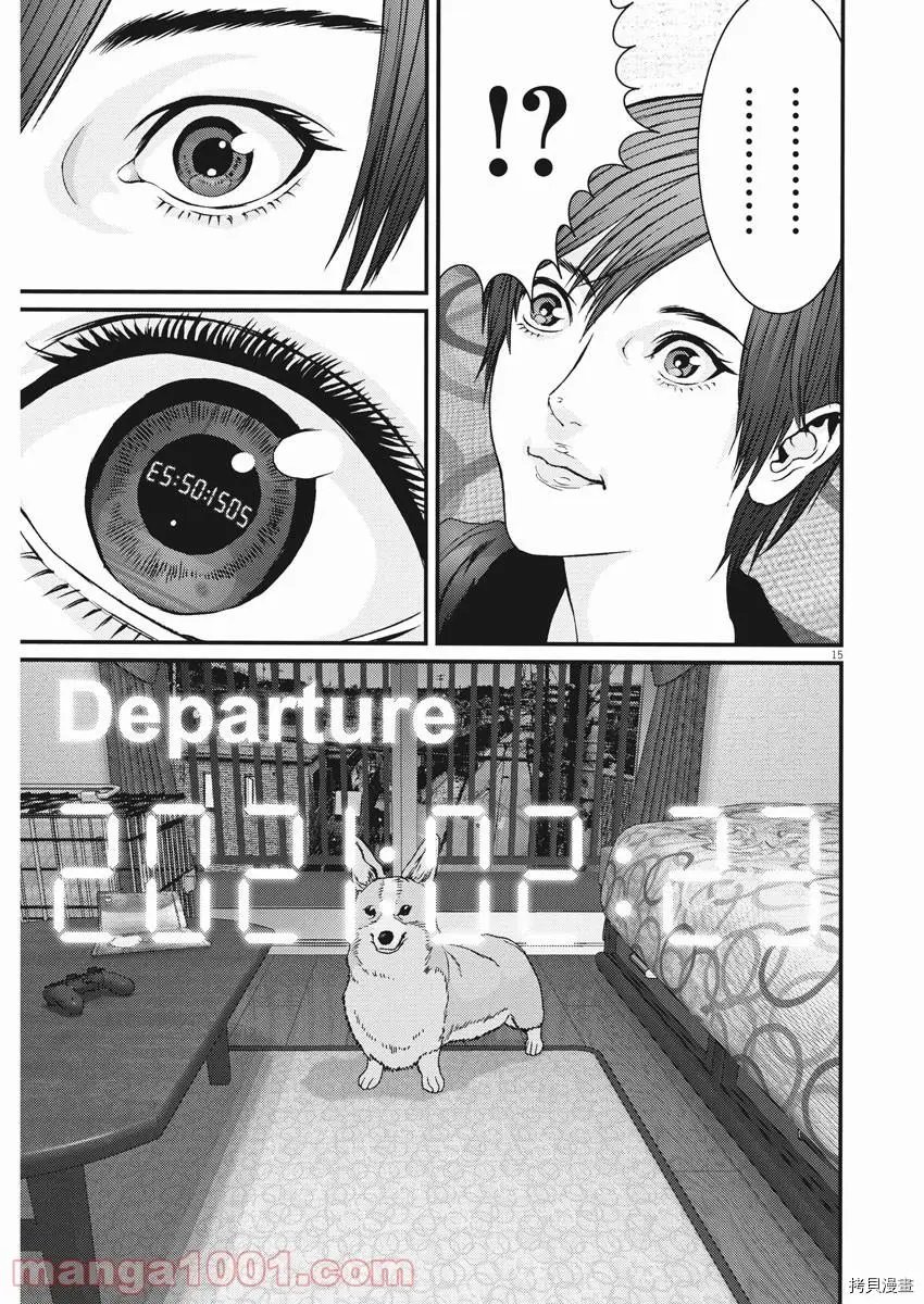 第85话