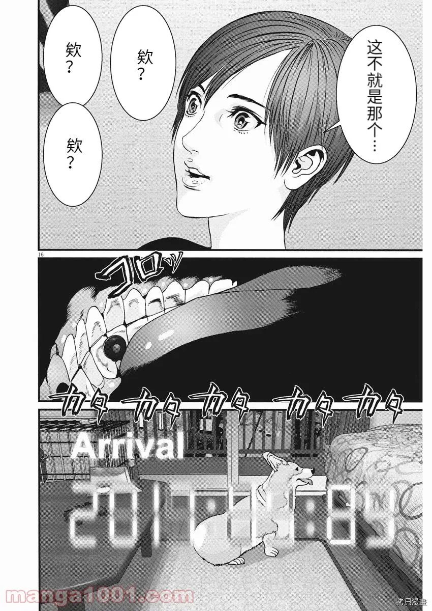 第85话