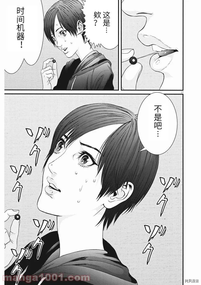 第85话